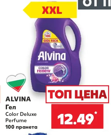 Alvina Гел Color Deluxe Perfume 100 пранета