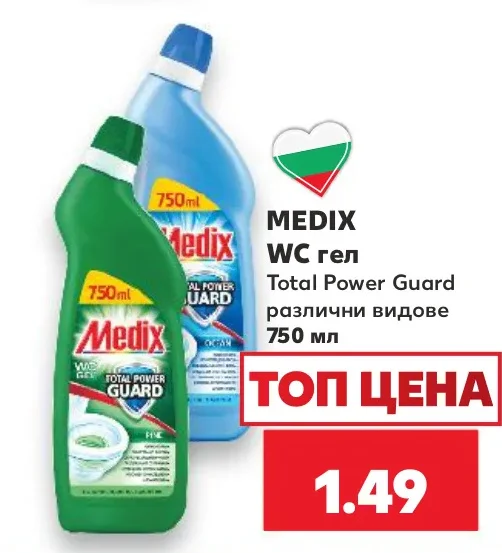 MEDIX WC гел Total Power Guard различни видове 750 мл