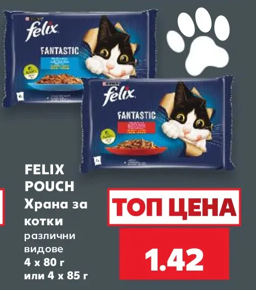 FELIX POUCH Храна за котки различни видове 4 х 80 г или 4 х 85 г