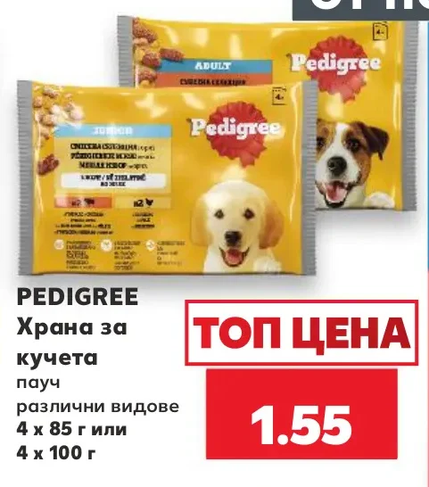 PEDIGREE Храна за кучета пауч различни видове 4 х 85 г или 4 х 100 г