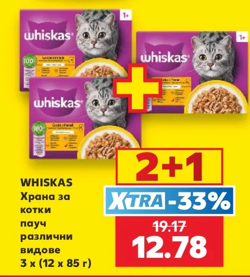 WHISKAS Храна за котки пауч различни видове 3 x (12 x 85 г)
