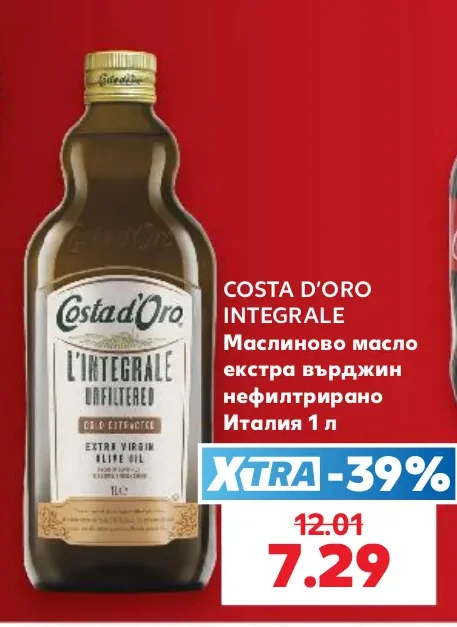 COSTA D'ORO Маслиново масло екстра върджин нефилтрирано 1 л