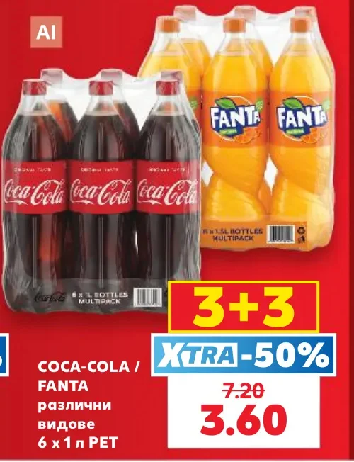 COCA-COLA / FANTA различни видове 6 х 1 л РЕТ