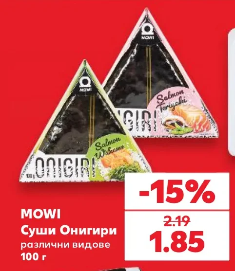 MOWI Суши Онигири различни видове 100 г