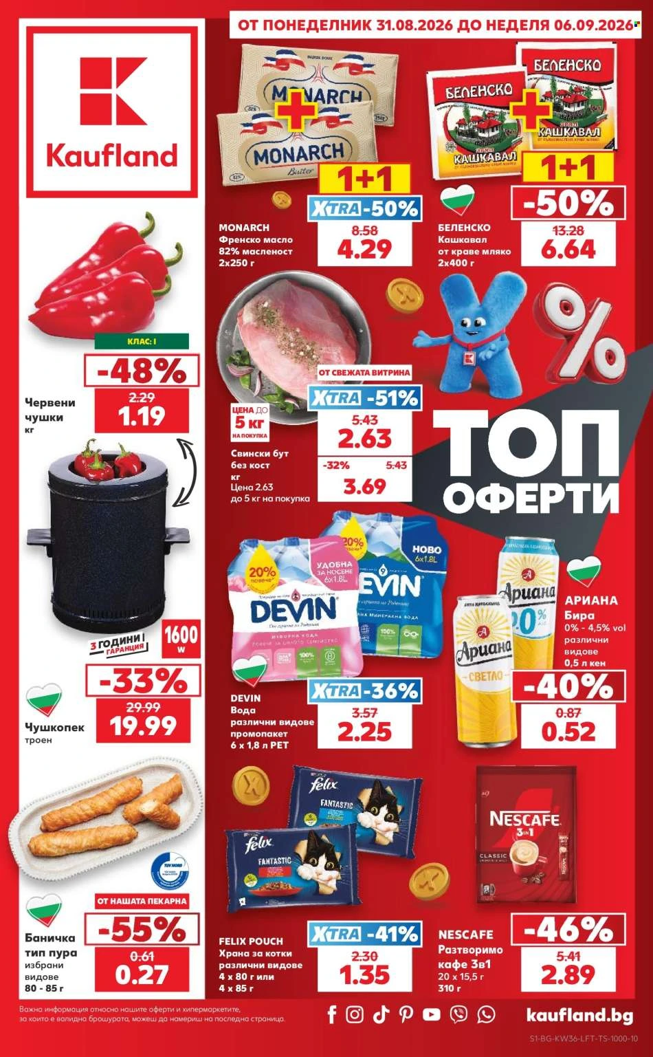 Kaufland