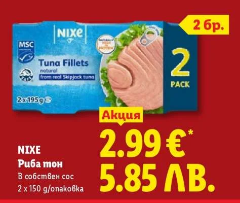 NIXE Риба тон В собствен сос 2 x 150 г/опаковка