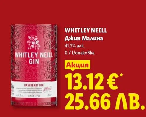 WHITLEY NEILL Джин Малина 0.7 л