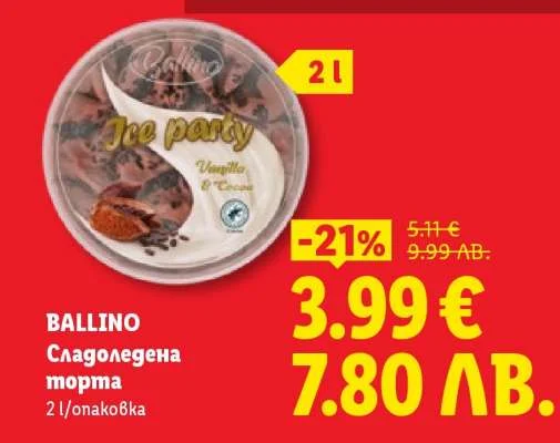 BALLINO Сладоледена торта 2 l/опаковка