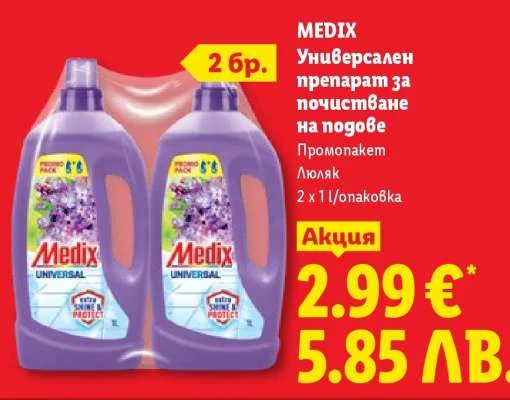 Универсален препарат за почистване на подове Medix, 2 x 1 л/опаковка 2 x 1 л