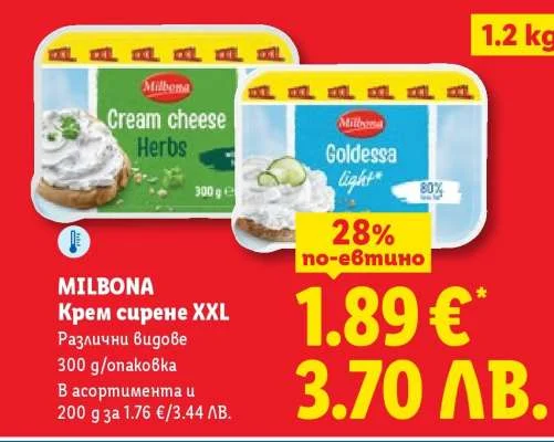Milbona Крем сирене XXL Различни видове 300 г/опаковка