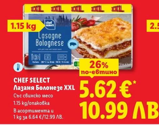 CHEF SELECT Лазаня Болонезе XXL 1.15 кг