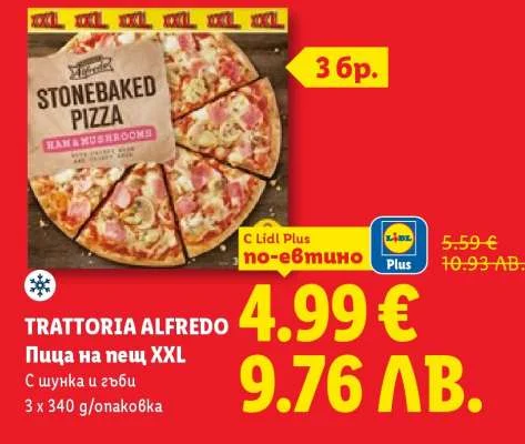 Trattoria Alfredo Пица на пещ XXL с шунка и гъби 3 x 340 г