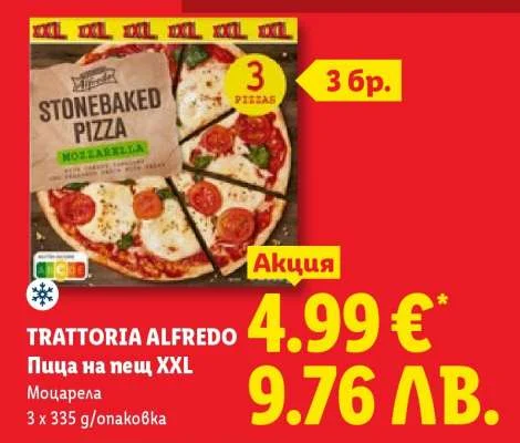 Trattoria Alfredo Пица на пещ XXL Моцарела 3 x 335 г