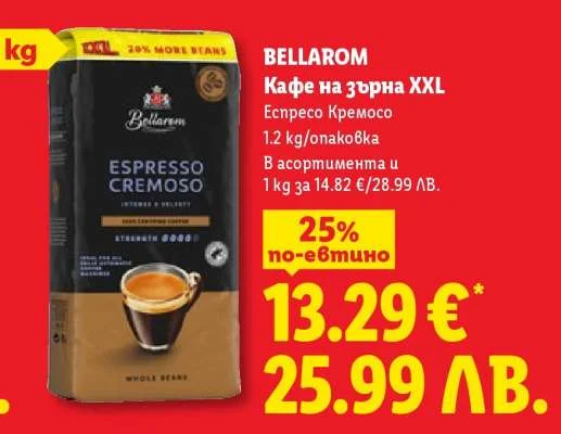 Bellarom Кафе на зърна XXL Espresso Cremoso 1.2 kg