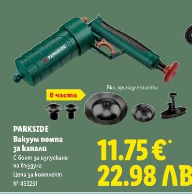PARKSIDE Вакуум помпа за болм за изпускане на въздуха 6 части