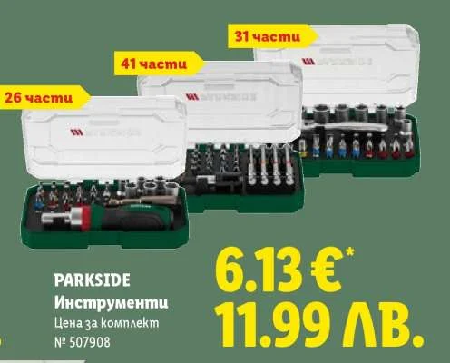 PARKSIDE Инструменти