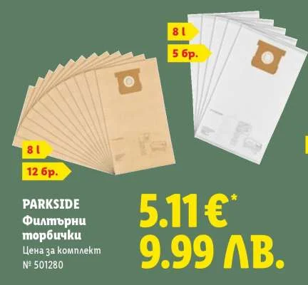 PARKSIDE Филтърни торбички комплект № 501280
