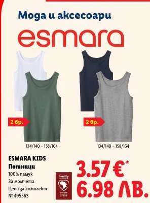 ESMARA KIDS Потник 134/140 - 158/164