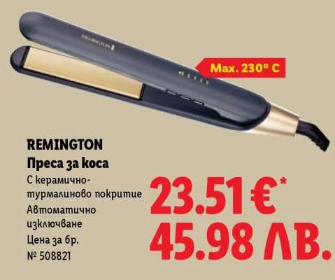 REMINGTON Преса за коса с керамично-турмалиново покритие Автоматично изключване