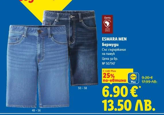 ESMARA MEN Бермуди със съдържание на памук 50-58