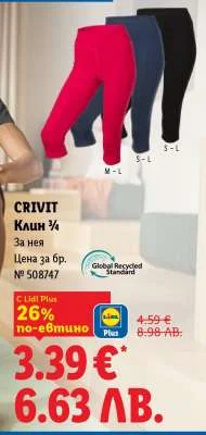 CRIVIT Клин ¾ S-L