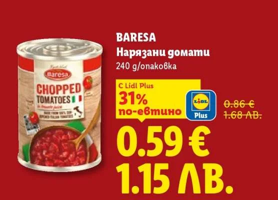 BARESA Нарязани домати 240 г/опаковка