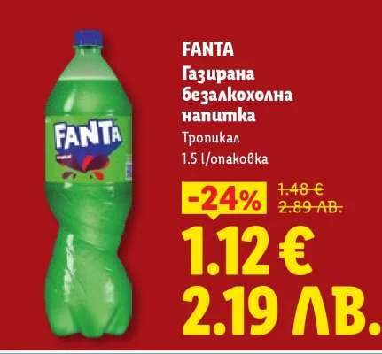 Газирана безалкохолна напитка Fanta 1.5 л/опаковка