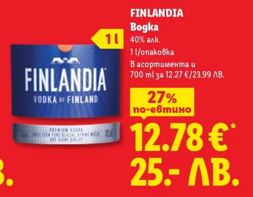 Водка Finlandia 1 л