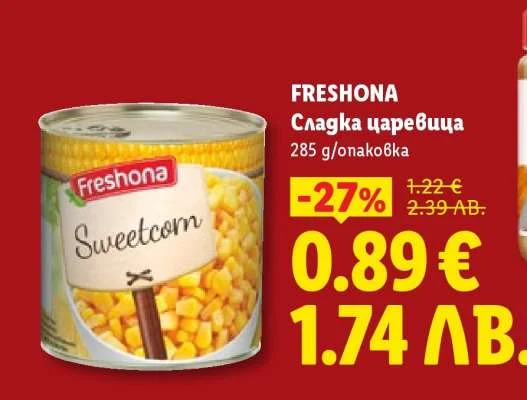 Freshona Сладка царевица 285 g