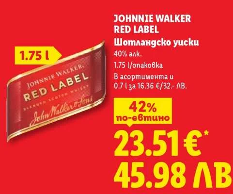 JOHNNIE WALKER RED LABEL Шотландско уиски 1.75 л