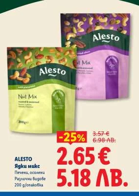 ALESTO Ядки микс Печени, осолени Различни видове 200 g/опаковка