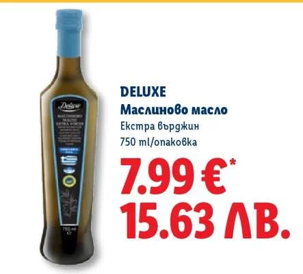 DELUXE Маслиново масло Екстра върджин 750 ml/опаковка