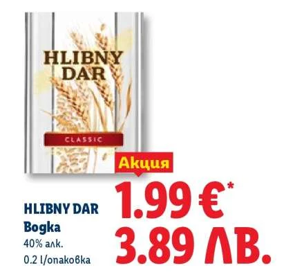 HLIBNY DAR Bogka 40% алк. 0.2 л/опаковка