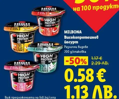 Jogurt