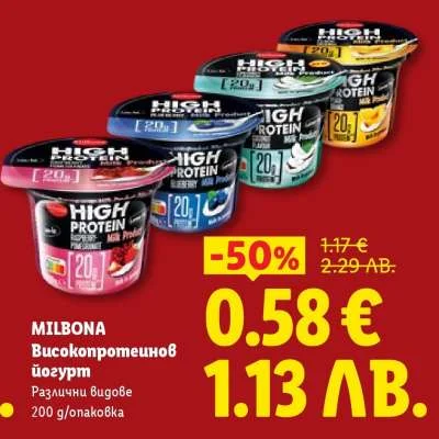 Jogurt