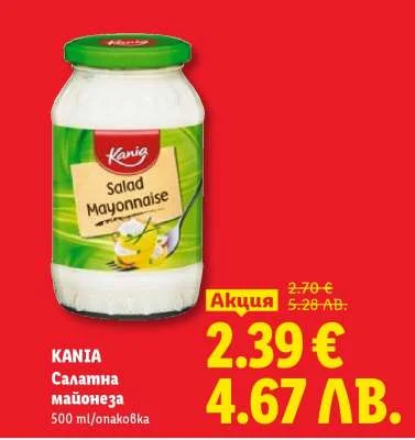Majoneza