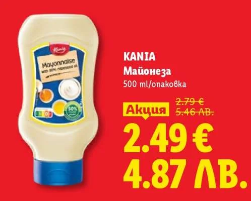 Majoneza