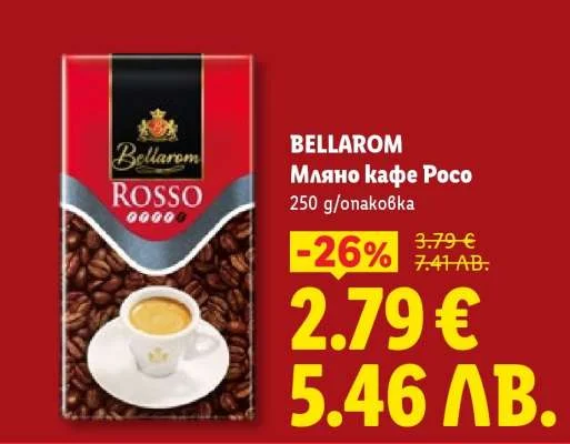 Mlyano kafe