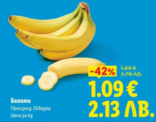 Banani
