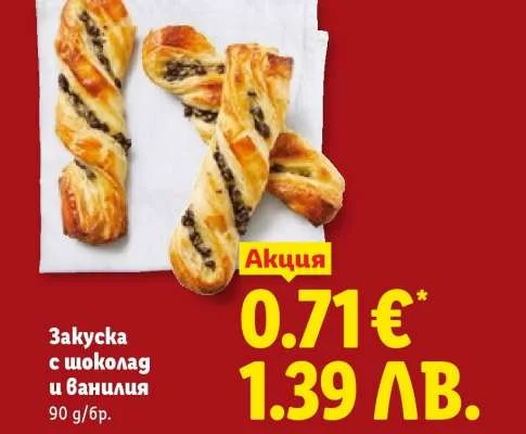 Sladki