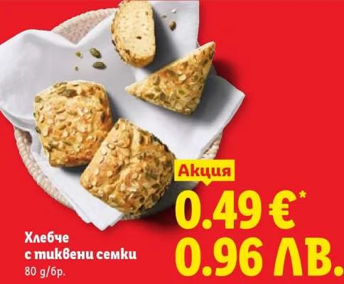 Hlebce