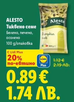 Tikveni semki