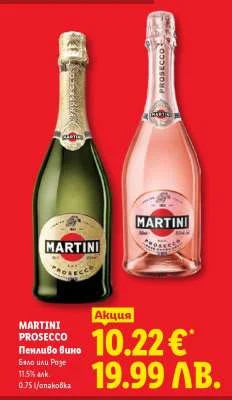 Martini
