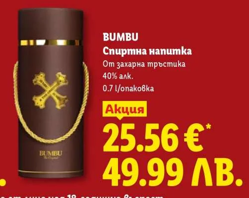 Alkohol