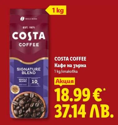 Kafe na z rna