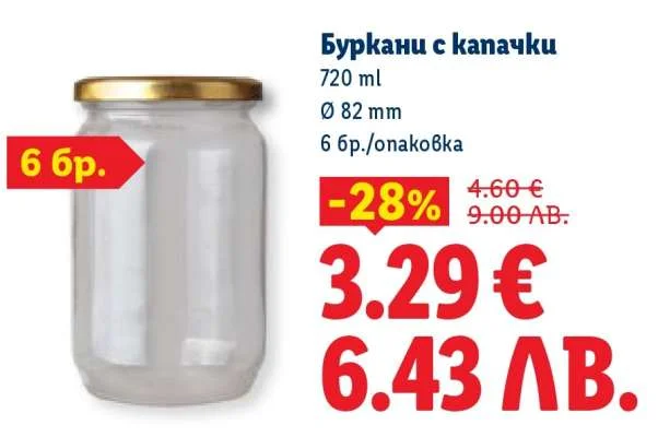 Kapacki za burkani