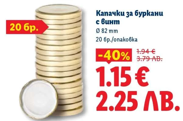 Kapacki za burkani