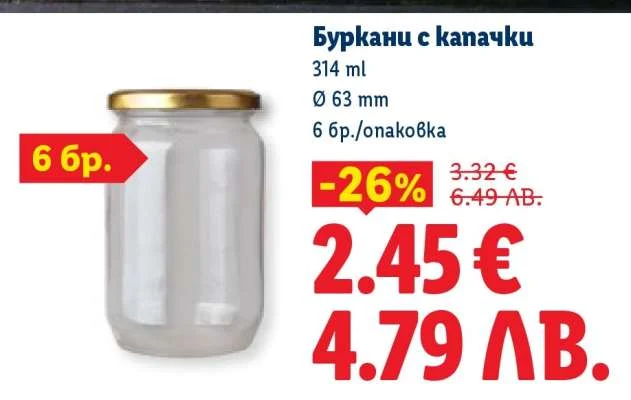 Kapacki za burkani