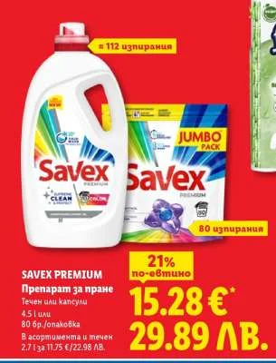Gel za prane