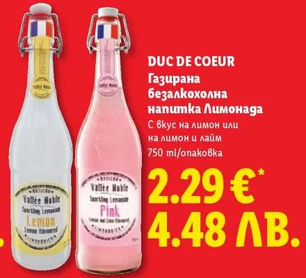 Gazirana napitka